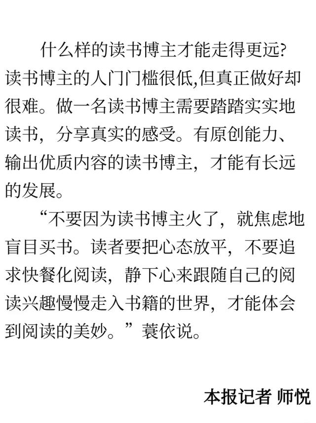 怎么在微信读书上读书赚钱，微信读书挣钱吗？