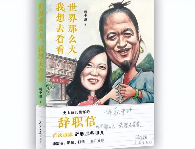 抖音里的世界那么大是什么歌曲，抖音里的世界那么大是什么歌曲啊？