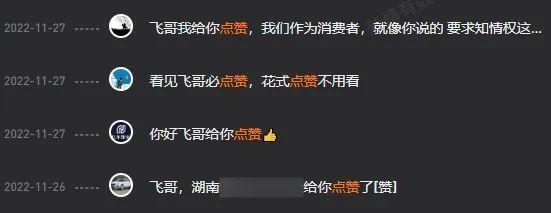 抖音粉丝怎么能快速涨粉不会被风控，抖音粉丝怎么能快速涨粉不会被风控呢？