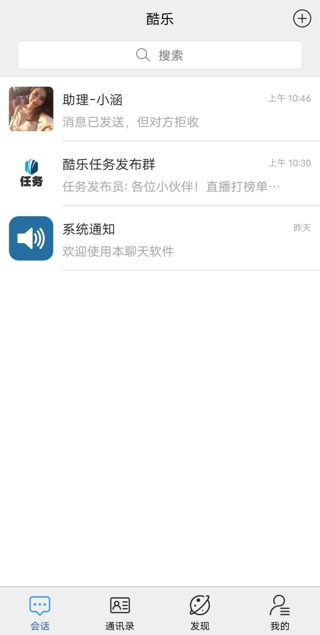 兼职微信一单一结，兼职关注公众号一单一结是真的吗？