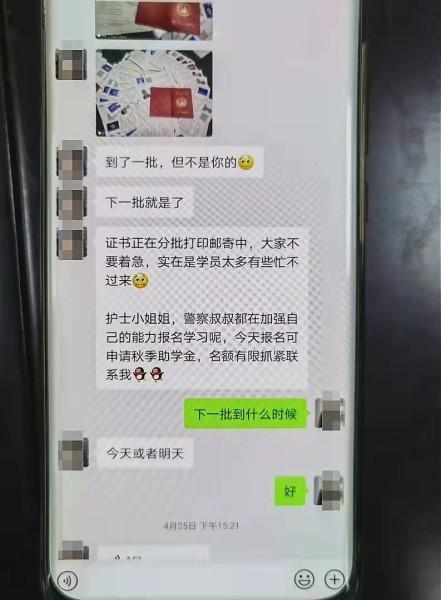 二级消防证有啥用，考个二级消防证有用吗？