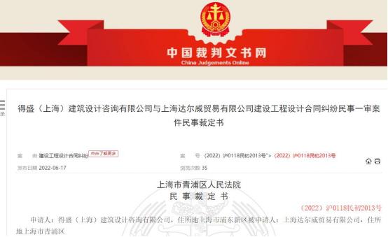 达尔威是什么公司（达尔威电话）