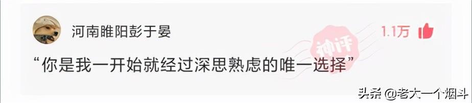 收到男朋友红包怎么幽默回复（男朋友发了红包怎么幽默回复）