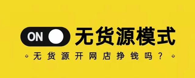 亚马逊运营模式，亚马逊运营面试常见问题？