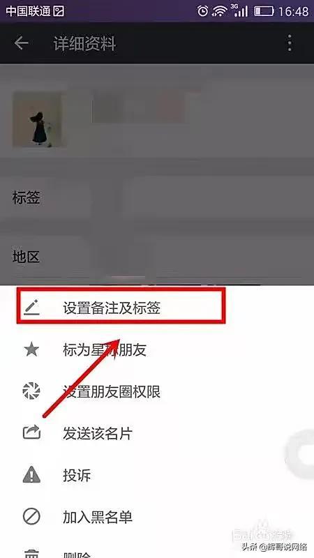 最吸引人的销售网名男的，最吸引人的销售网名男孩？
