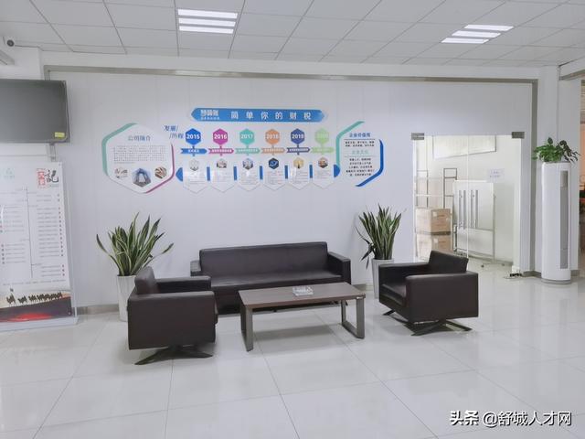 慧算账财税业务平台登不上（慧算账财税业务平台登录跳转到CAS链接）