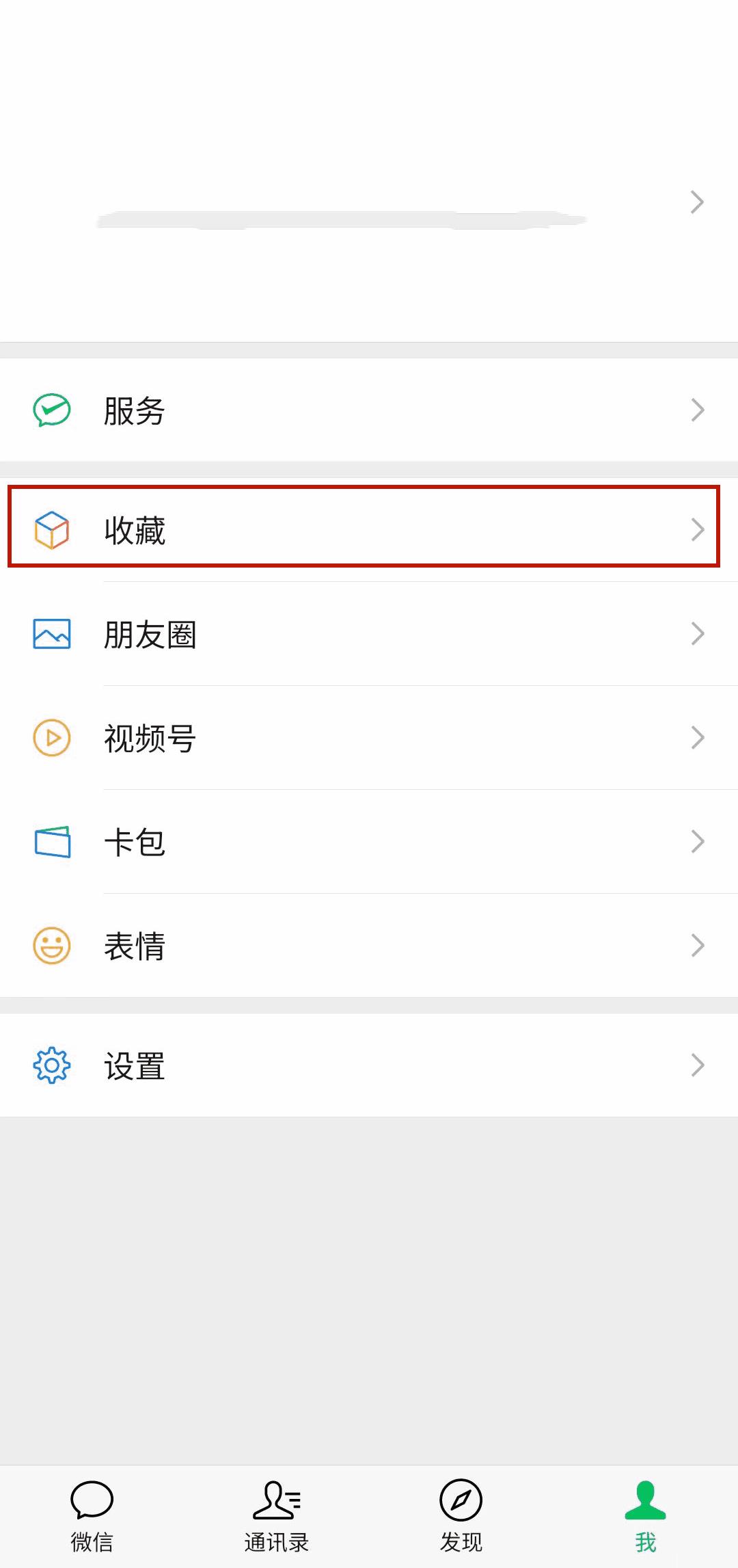 怎么发不带照片的微信朋友圈文字，怎么发不带照片的微信朋友圈文字内容？