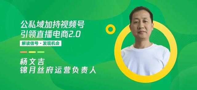 视频号直播怎么开通卖货（视频号直播怎么开通运费险）