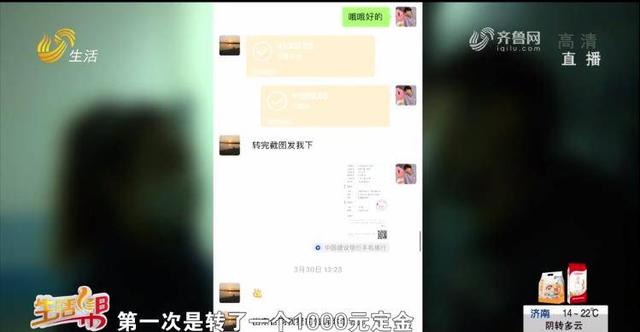 什么叫补差价发工资（什么叫补差价中介）