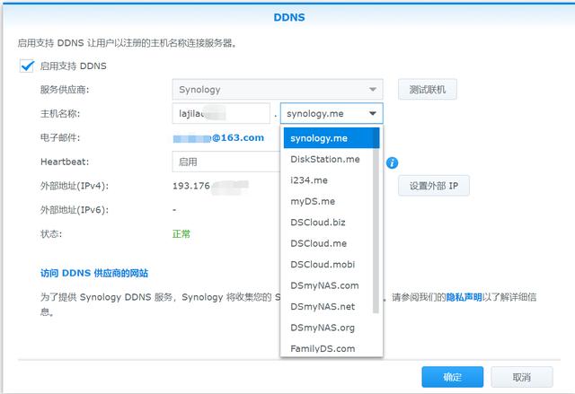 免费一级域名有哪些方法（免费一级域名分发系统）