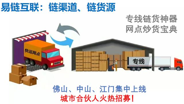 拼多多延迟发货会怎么样（拼多多延迟发货了会怎么样）