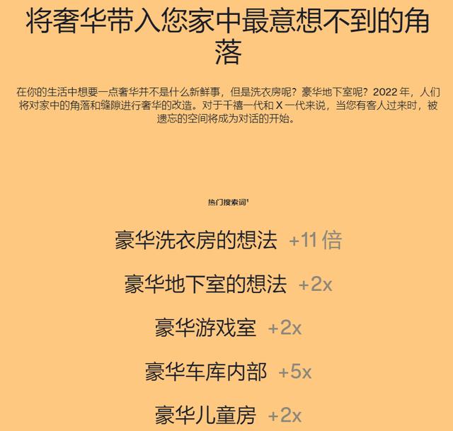 跨境电商选品分析报告案例（跨境电商选品分析报告怎么写）