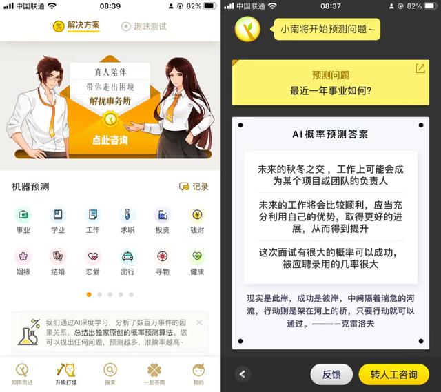 电脑打电话软件哪个好（在电脑上打电话的软件）