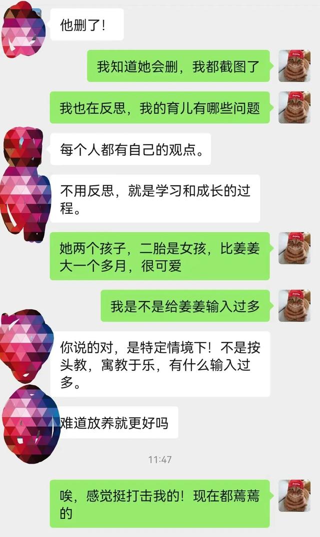 益蜀合起来念什么（益后面一个蜀念什么）
