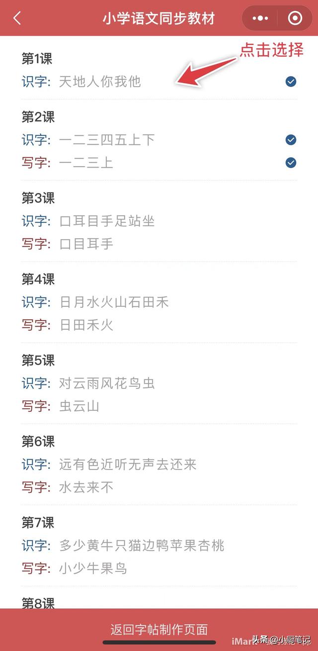 微信小程序模板直接套用，微信小程序模板直接套用怎么样？