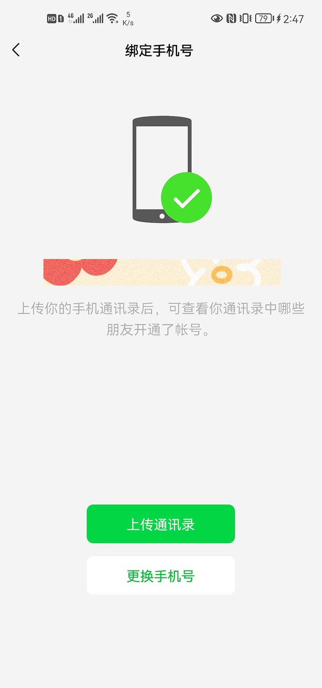 拓客系统，拓客网？