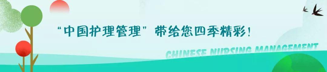 优质护理的概念（整体化护理的概念）