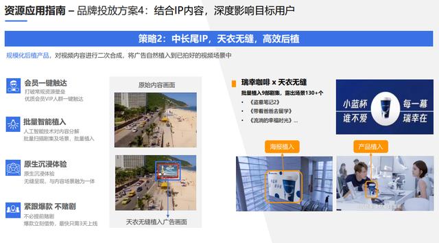 微信小程序30秒广告怎么破解，微信小程序30秒广告收益？