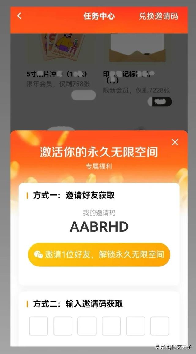 百度云登陆失败是因为什么（百度云登陆入口）