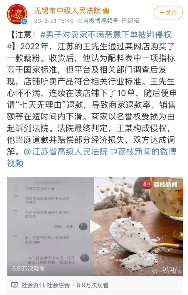 淘宝商家最怕什么投诉才会退款，12315？