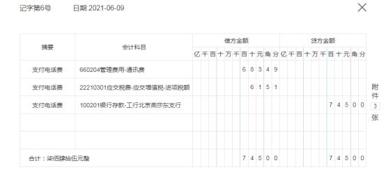 022电商销售数据，2021年电商销售数据？"