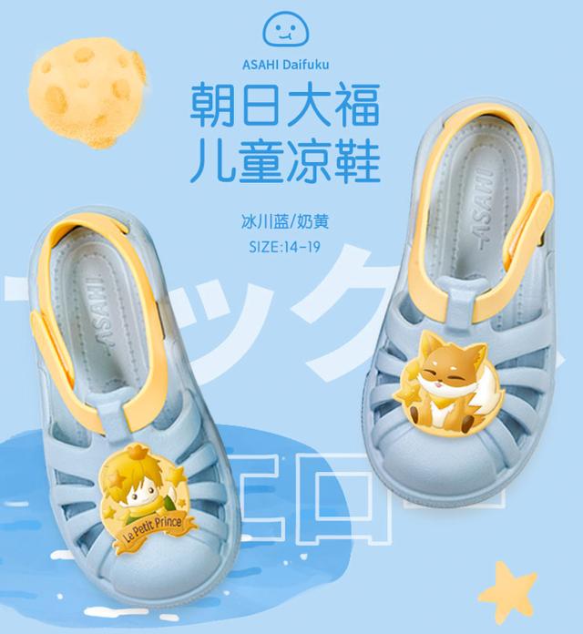 亲子鞋品牌大全（亲子鞋广告语）