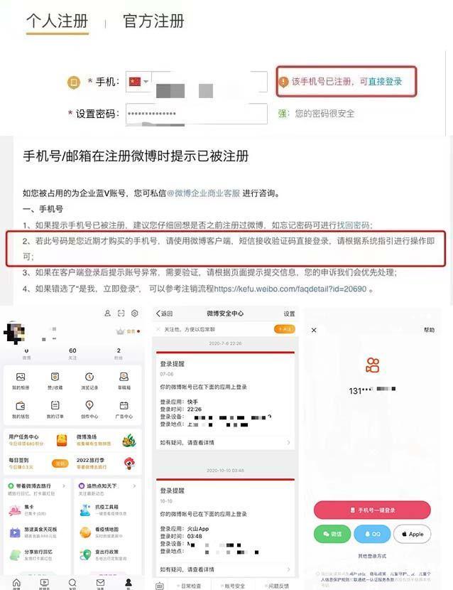 快手怎么绑定手机号码更换，快手绑定手机号码丢了,怎么登陆？