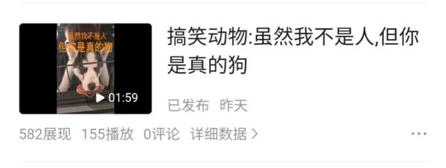 抖音浏览量突然上万怎么回事儿呀，抖音浏览量一下多了啥原因？
