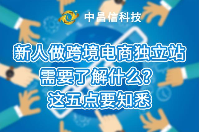 新手怎么做好销售技巧，网络销售有什么技巧？