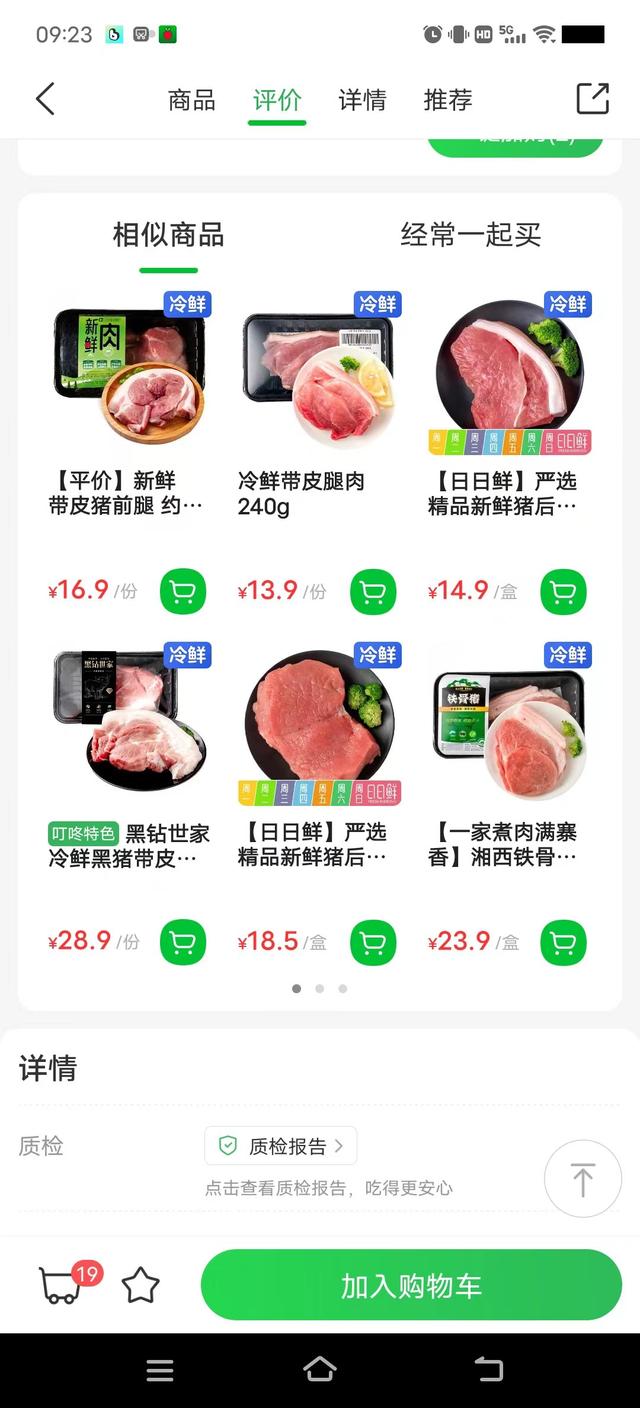 0种销售方法，十种销售方法？"