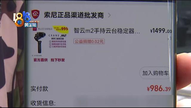 淘宝退货选项不见了未发货怎么处理，淘宝退货选项不见了未发货怎么回事？