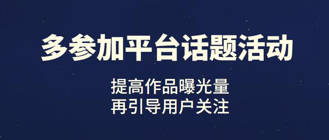 抖音怎么涨粉丝最快最有效方法图片，抖音怎么可以快速涨粉丝？