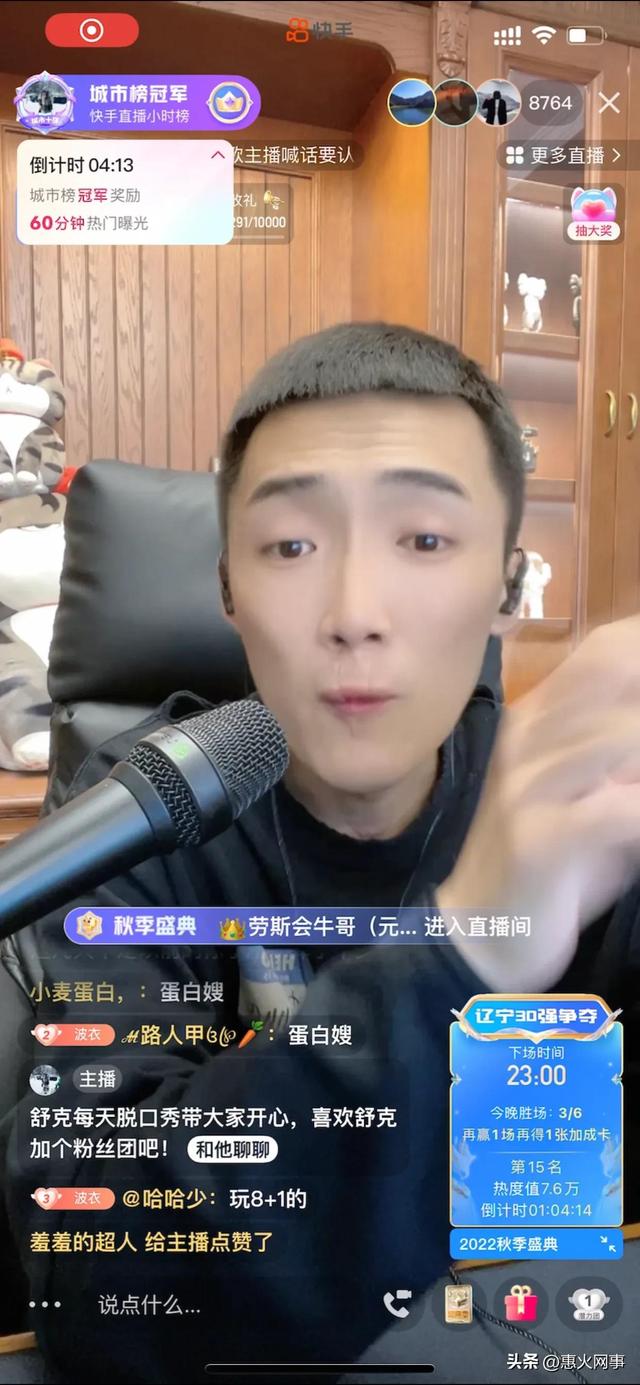 快手上说的海对面是什么平台，快手为啥叫海对面？