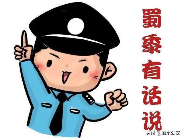 贪便宜开通京东白条有危险吗，贪便宜开通京东白条有危险吗知乎？