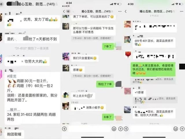 关于解封的朋友圈文案搞笑版，关于解封的朋友圈文案搞笑句子？