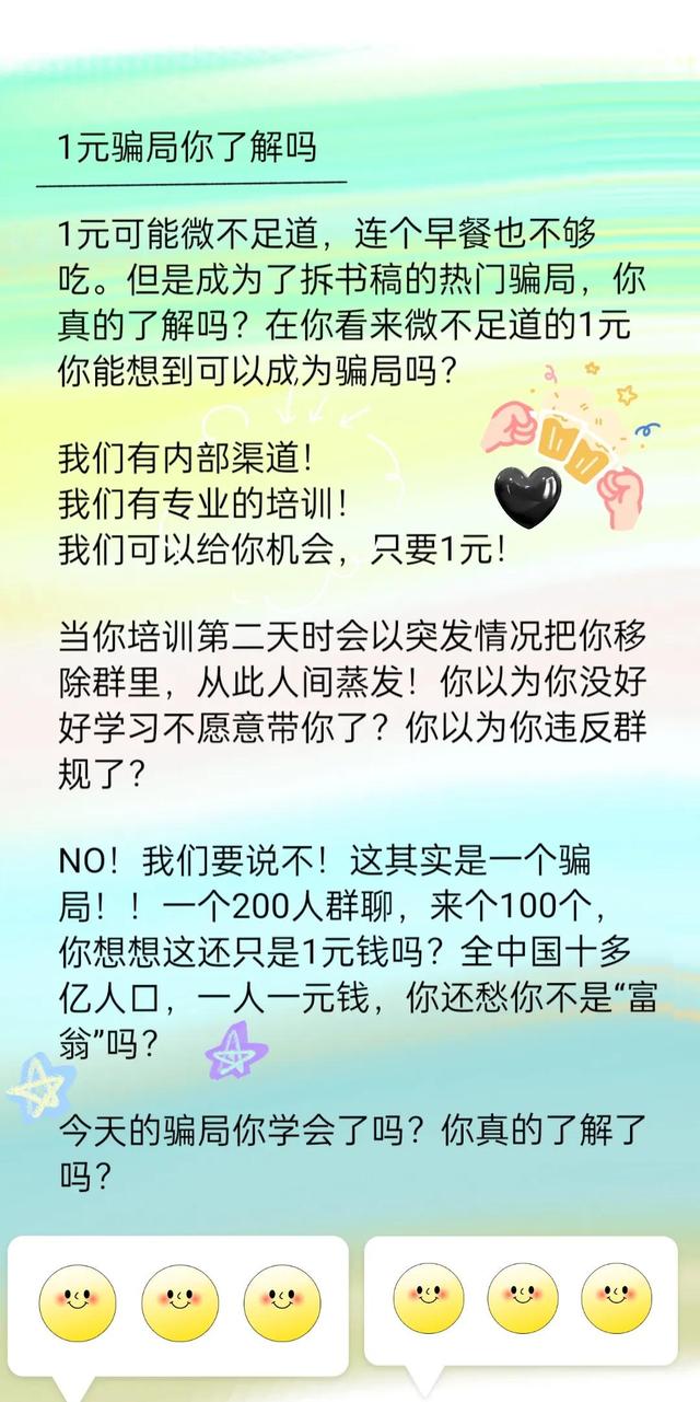 有人通过兰心书院赚过钱吗，兰心书院怎么赚钱？