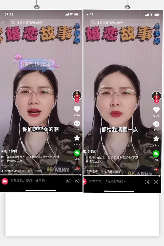 抖音什么办法快速吸粉（主播如何快速吸粉）