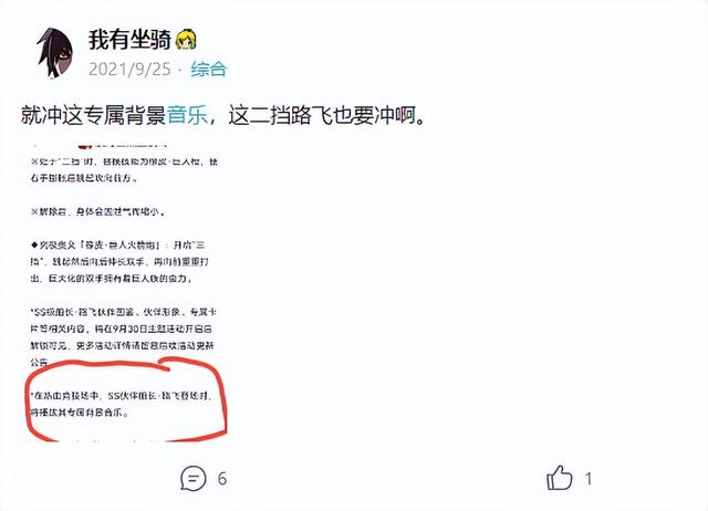 抖音游戏发行人客服，抖音游戏发行人计划骗局？