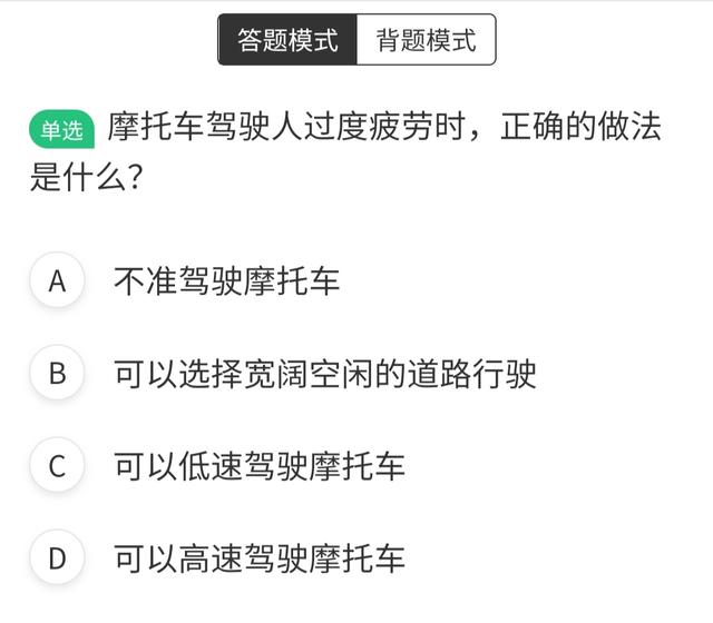 摩托车体检项目都有哪些内容，摩托车体检什么项目？