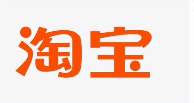 淘宝怎么退货退款申请上门取件，淘宝收到货了怎么申请退货退款？