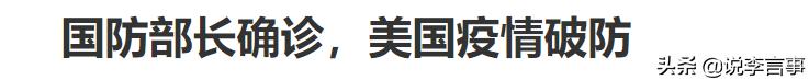 女大学生破防了是什么梗（破防了是什么梗英语）