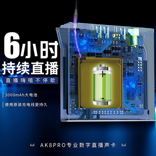 什么牌子的声卡直播唱歌效果好平民价，什么牌子声卡直播唱歌效果最好？