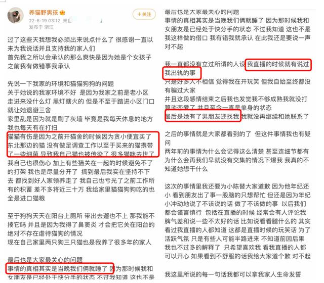 抖音甩几把的男的是谁，抖音甩几把的男的是谁啊？