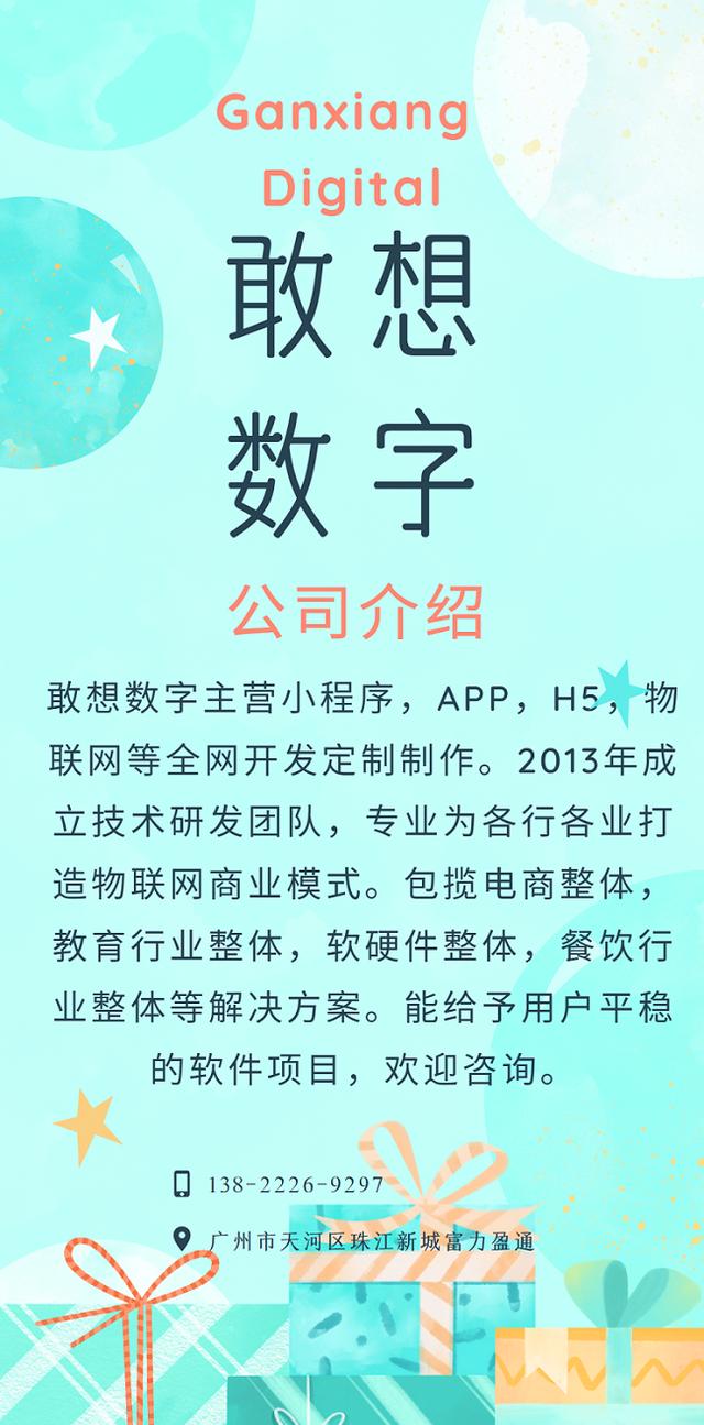 小程序云开发收费，微信小程序云开发收费？