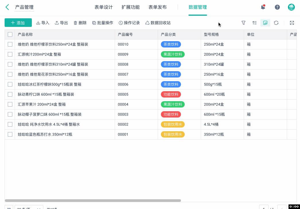 excel如何筛选出自己想要的数据，excel如何筛选出自己想要的数据进行累加