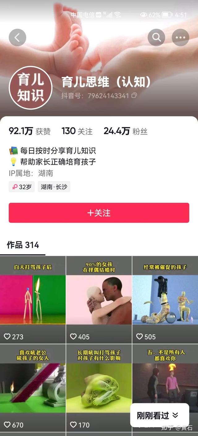 做短视频怎么挣钱，如何短视频挣钱？