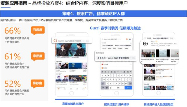微信小程序30秒广告怎么破解，微信小程序30秒广告收益？