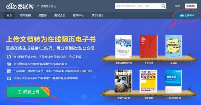 微信小程序二维码怎么生成（小程序二维码怎么生成矢量图）