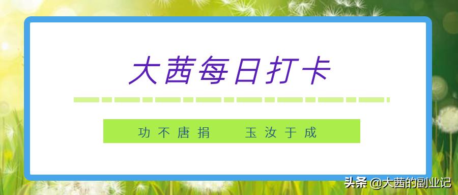 抖音账号运营干货技巧（二）：抖加投放目标如何选择