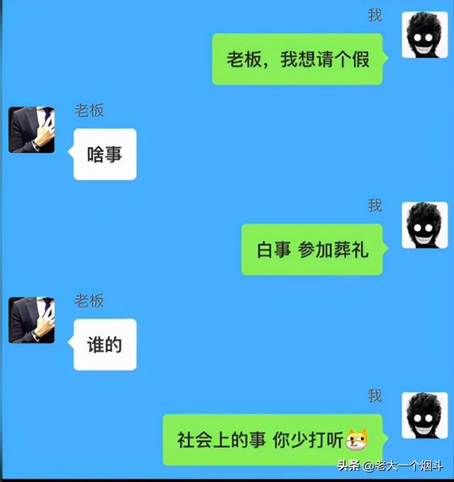收到男朋友红包怎么幽默回复（男朋友发了红包怎么幽默回复）